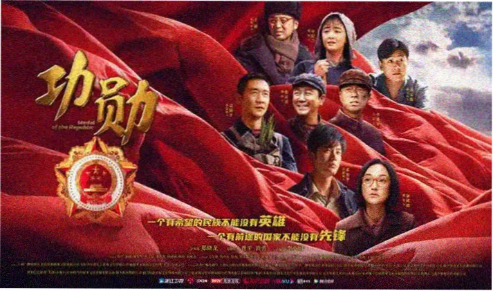 爱恋2015电影高清海报